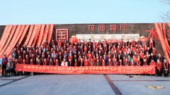 北京宣和书画艺术研究院——书画院分院加盟市场的异军突起